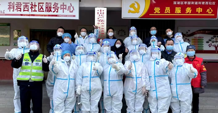 2121非凡·(中国游)体育官方网站